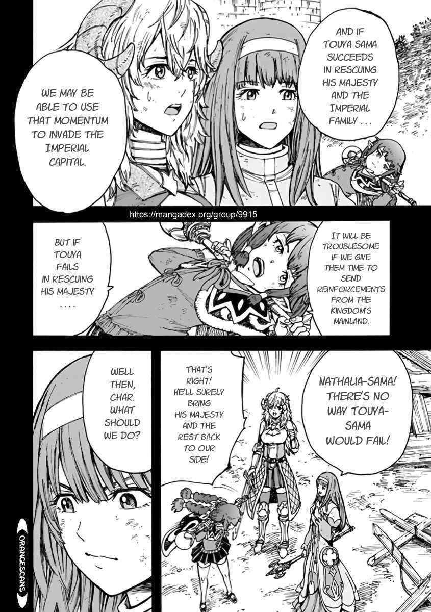 Shoukan sareta Kenja wa Isekai wo Yuku Chapter 23 34